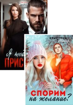 Ардановы