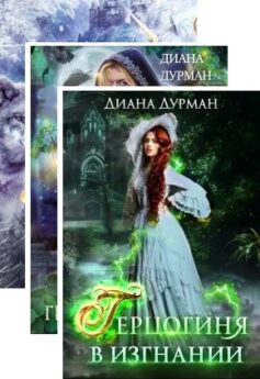 Магический быт