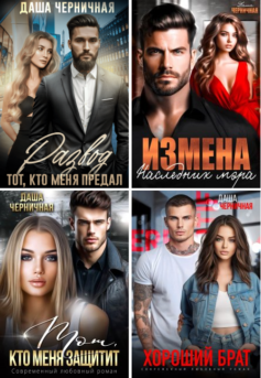 Неправильные