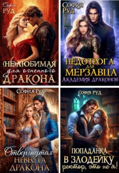 Академии Ашдарха